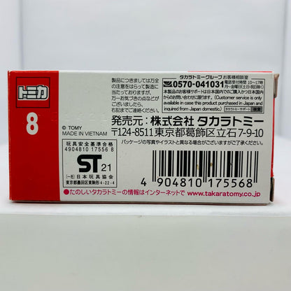 【中古】 トヨタライズ初回特別仕様(赤箱)「トミカNo.8」