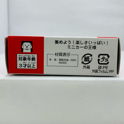 【中古】 トヨタライズ初回特別仕様(赤箱)「トミカNo.8」