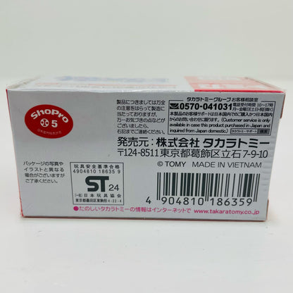 ドラえもんラッピングバス「ドリームトミカNo.158」
