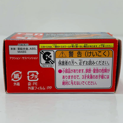 [Used] Dream Tomica SPF9 The Fast Saga Fast & Furious / GR Supra "Dream Tomica No. SP"