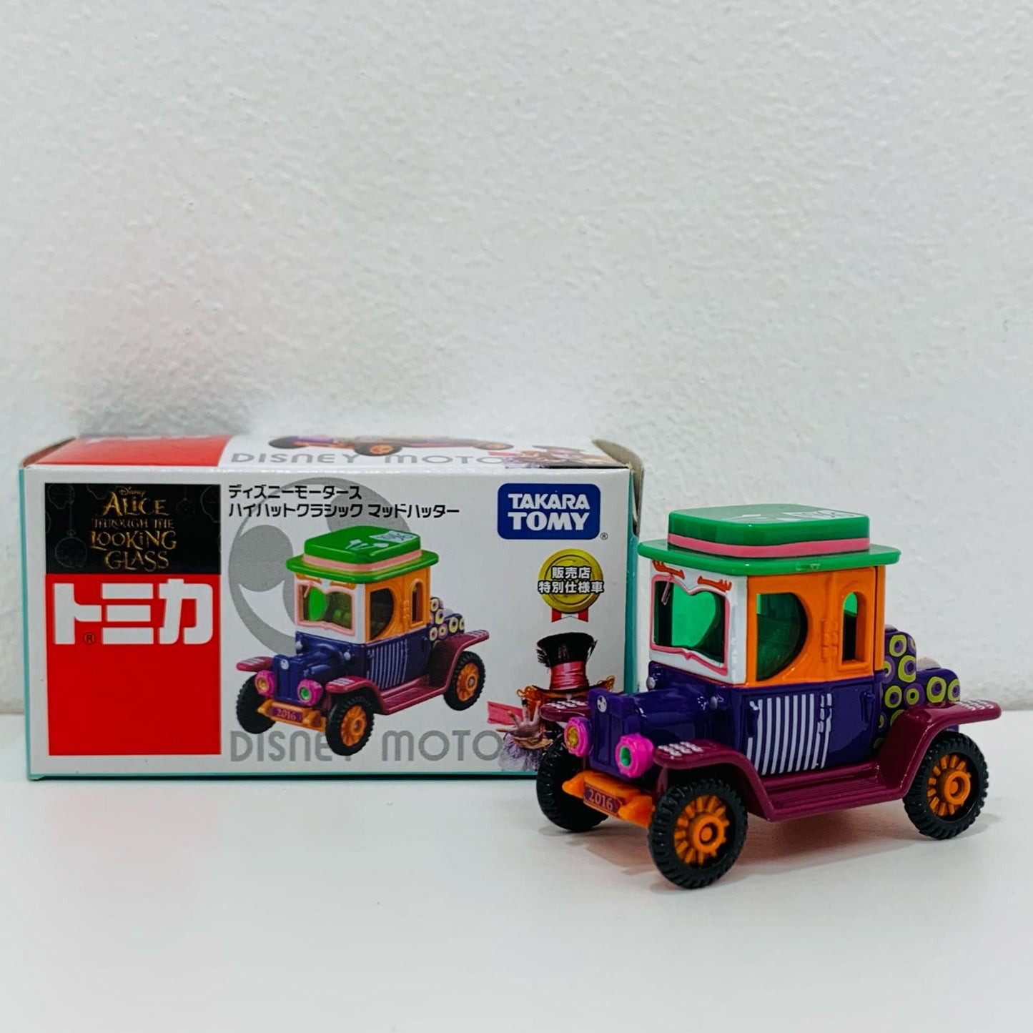 [Used] Hi-Hat Classic Mad Hatter (Purple x Orange x Green) Dealership Exclusive "Tomica Disney Motors" Seven-Eleven Limited