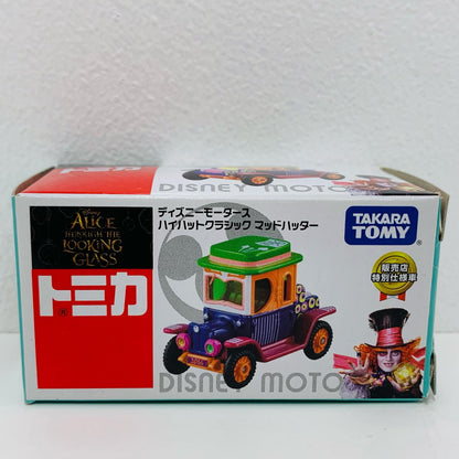 [Used] Hi-Hat Classic Mad Hatter (Purple x Orange x Green) Dealership Exclusive "Tomica Disney Motors" Seven-Eleven Limited