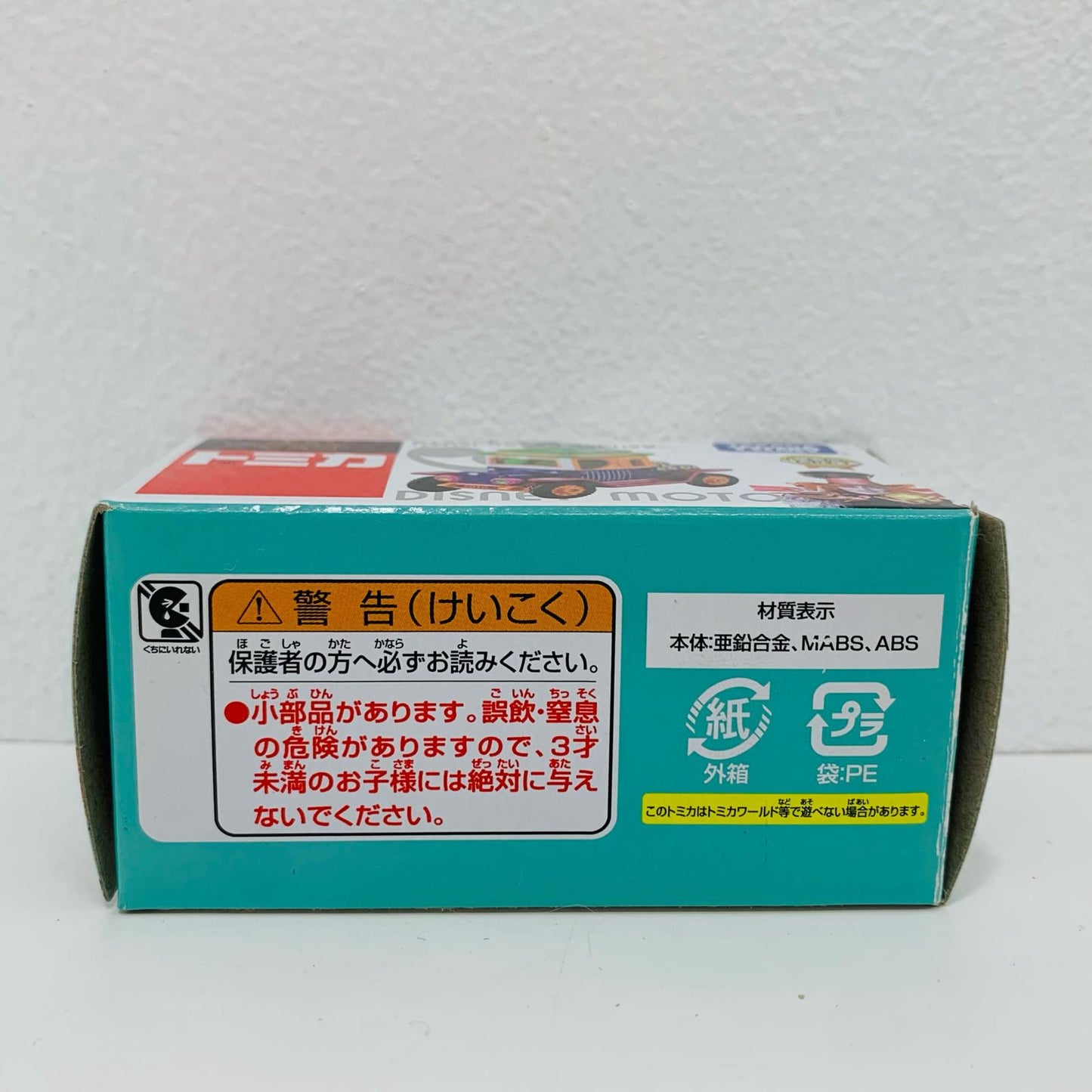 [Used] Hi-Hat Classic Mad Hatter (Purple x Orange x Green) Dealership Exclusive "Tomica Disney Motors" Seven-Eleven Limited