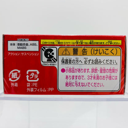 ハローキティりんごをはこぶくるま「ドリームトミカNo.152」