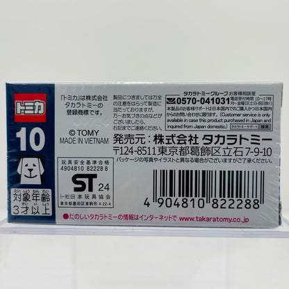 ハロルド「トーマス・トミカ10」