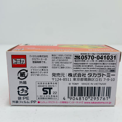 【中古】 フェラーリF50(トミカプレミアム発売記念仕様)「トミカプレミアム06」