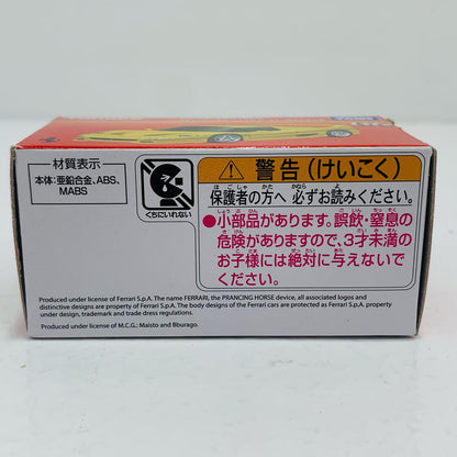 【中古】 フェラーリF50(トミカプレミアム発売記念仕様)「トミカプレミアム06」
