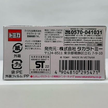 【中古】 フェラーリF50「トミカプレミアム06」