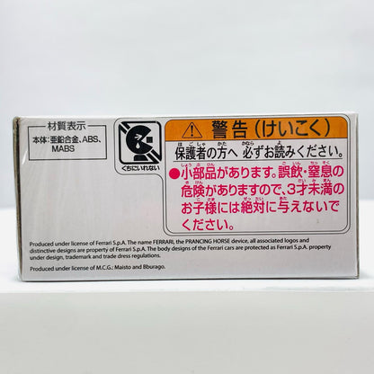 【中古】 フェラーリF50「トミカプレミアム06」