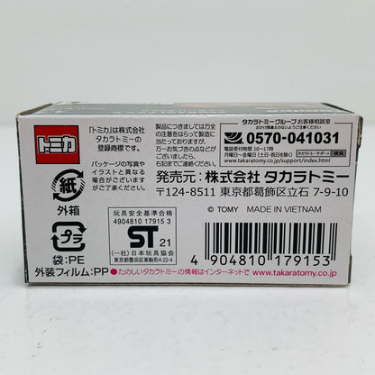 【中古】 フェラーリFXXK「トミカプレミアムNo.33」