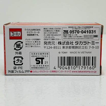 【中古】 フェラーリFXXKトミカプレミアム発売記念仕様「トミカプレミアムNo.33」