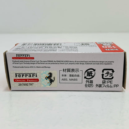 【中古】 フェラーリSF90ストラダーレ「トミカNo.120」