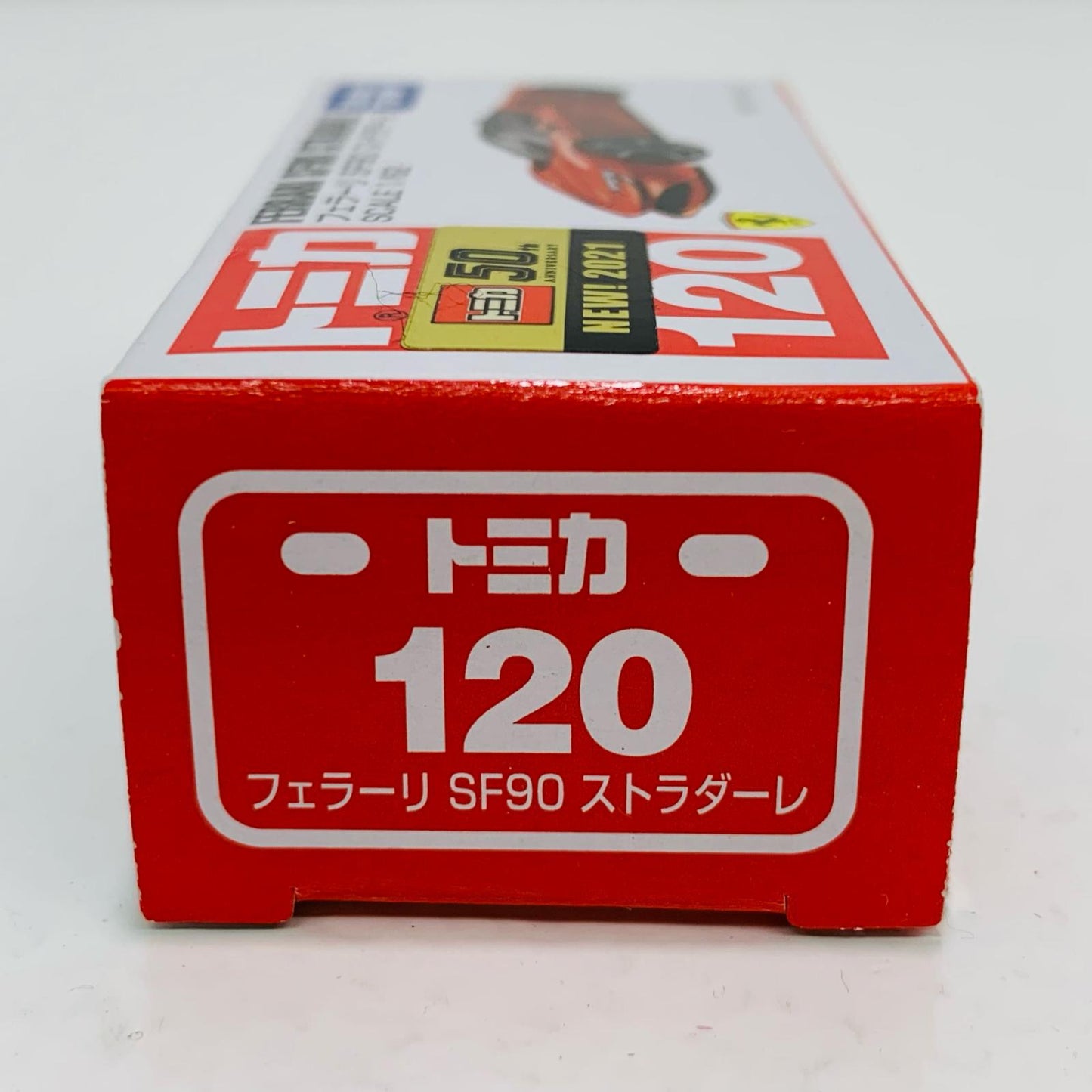 【中古】 フェラーリSF90ストラダーレ「トミカNo.120」