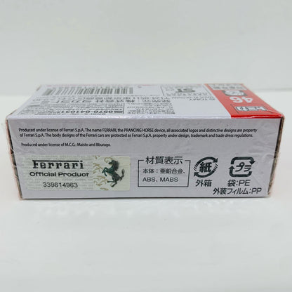 【中古】 フェラーリデイトナSP3「トミカNo.46」