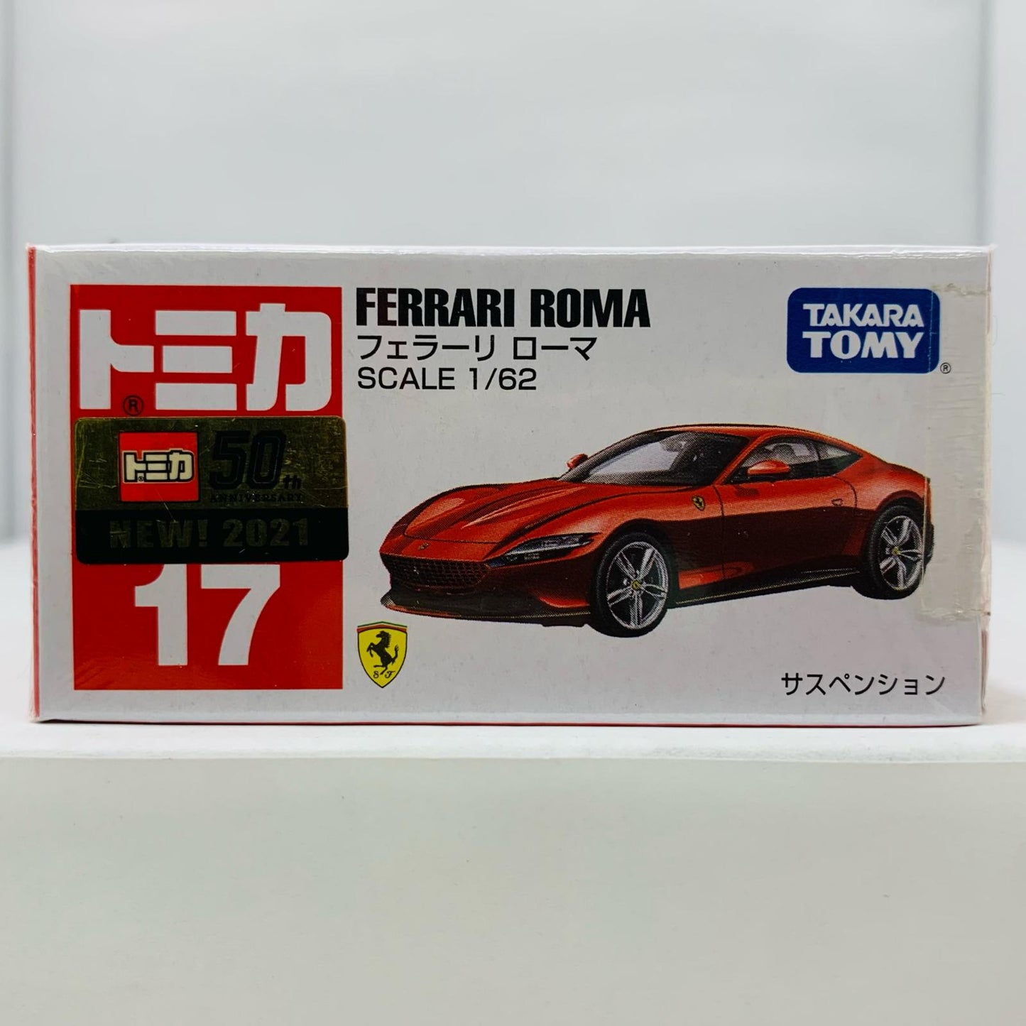 フェラーリローマ(赤箱)「トミカNo.17」