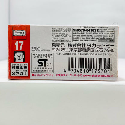 フェラーリローマ(赤箱)「トミカNo.17」
