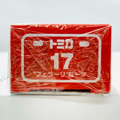 フェラーリローマ(赤箱)「トミカNo.17」