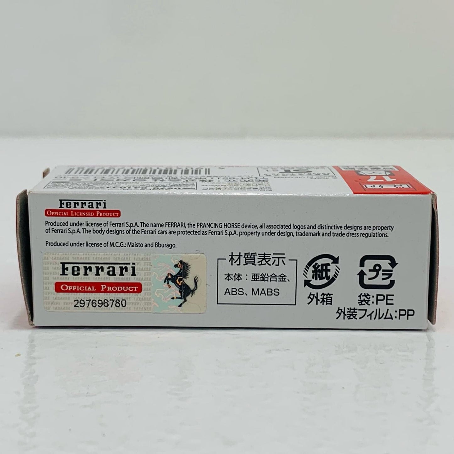 【中古】 フェラーリローマ初回特別仕様「トミカNo.17」