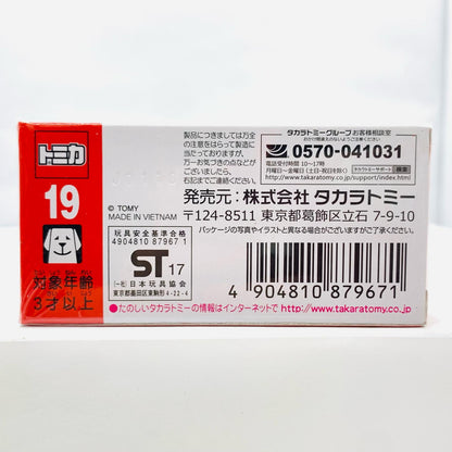 【中古】 フォードGT(シルバー)「トミカNo.19」【飾磨店】