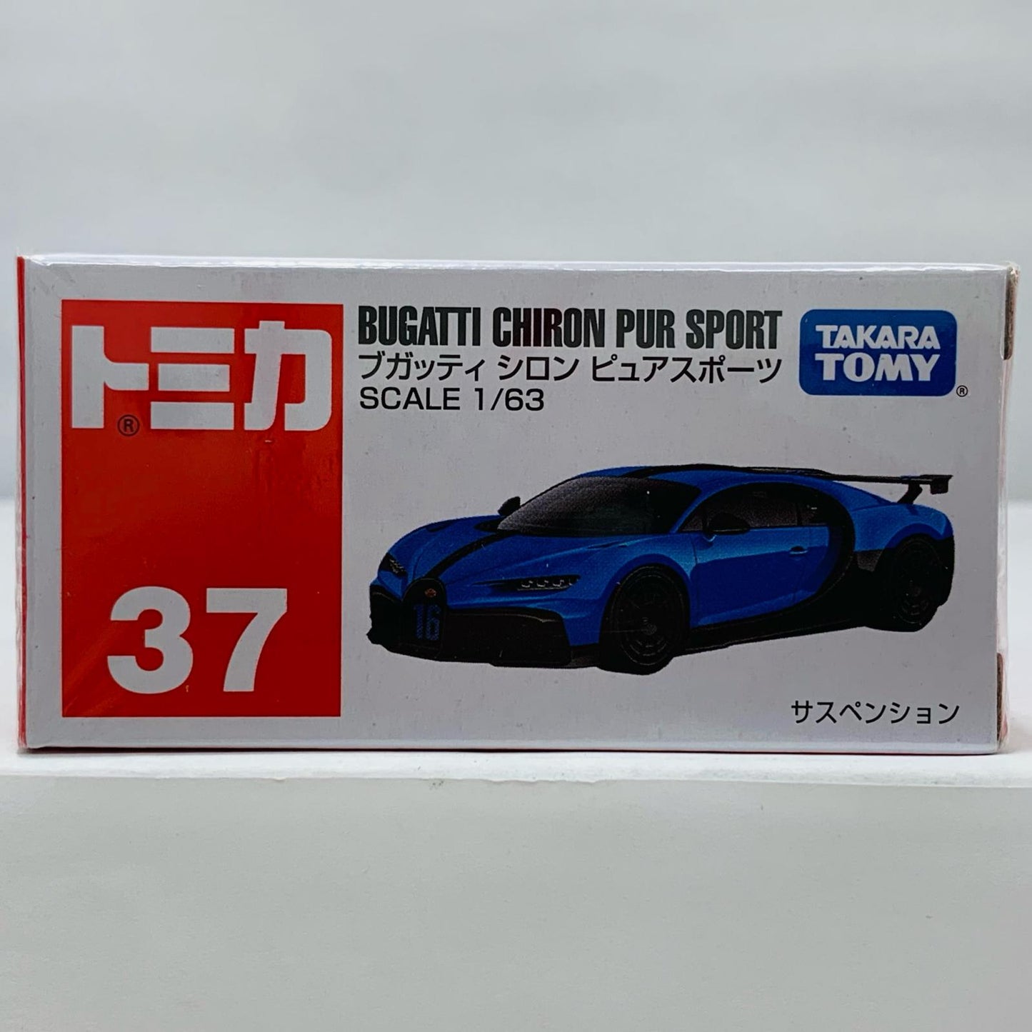 ブガッティシロンピュアスポーツ(赤箱)「トミカNo.37」