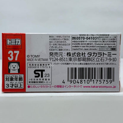 ブガッティシロンピュアスポーツ(赤箱)「トミカNo.37」