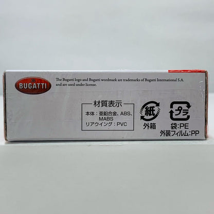 ブガッティシロンピュアスポーツ(赤箱)「トミカNo.37」