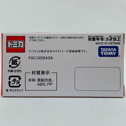 【中古】 ベイマックスのクレーン車(レッド)「トミカディズニービークルコレクション」