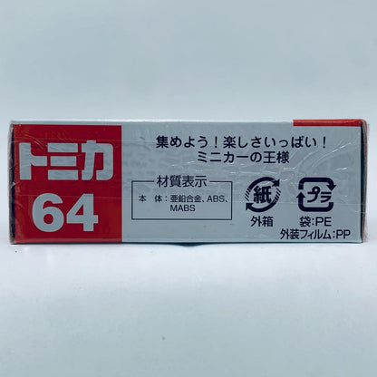 【中古】 ポルシェボクスター(ゴールド)「トミカNo.64」[472391]【飾磨店】