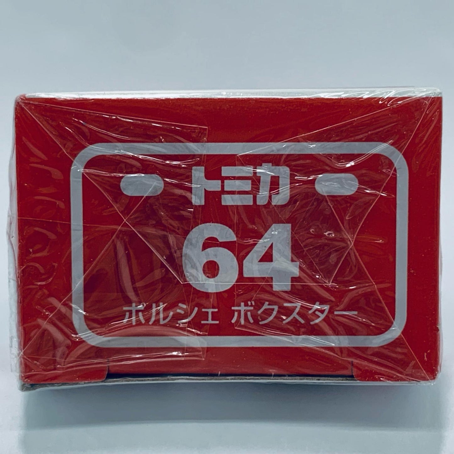 【中古】 ポルシェボクスター(ゴールド)「トミカNo.64」[472391]【飾磨店】