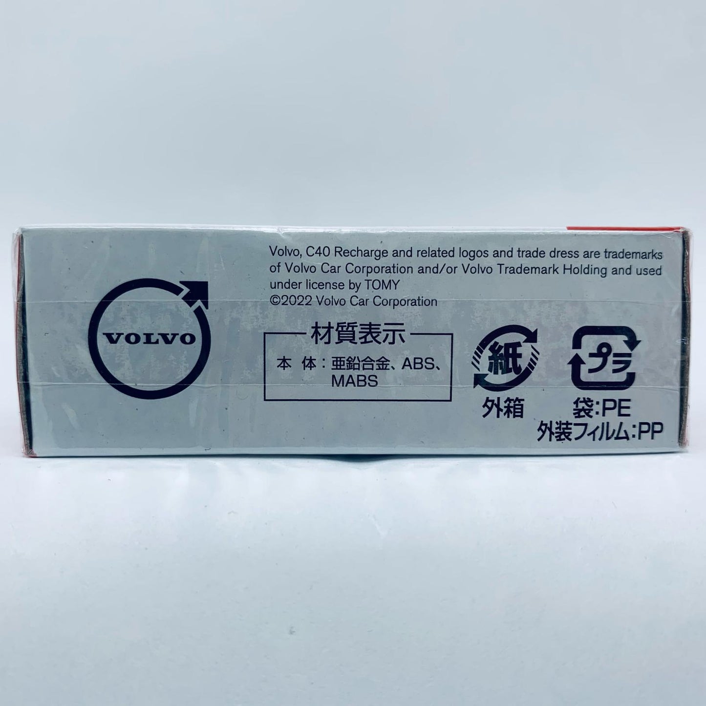 【中古】 ボルボC40リチャージ(赤箱)「トミカNo.22」