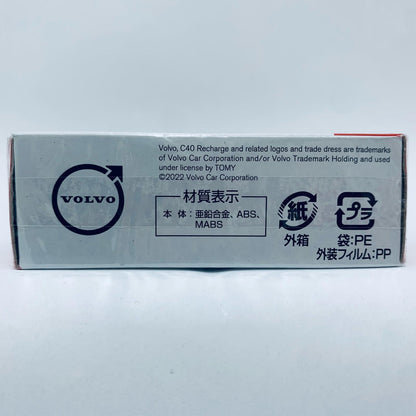 【中古】 ボルボC40リチャージ(赤箱)「トミカNo.22」