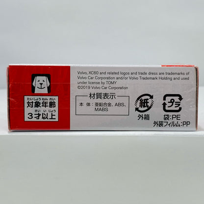 【中古】 ボルボXC60「トミカNo.22」【飾磨店】