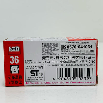 【中古】 ホンダCBR1000RR(レッド)「トミカNo.36」