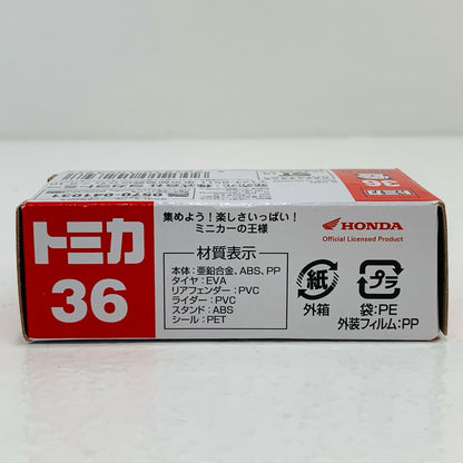 【中古】 ホンダCBR1000RR(レッド)「トミカNo.36」