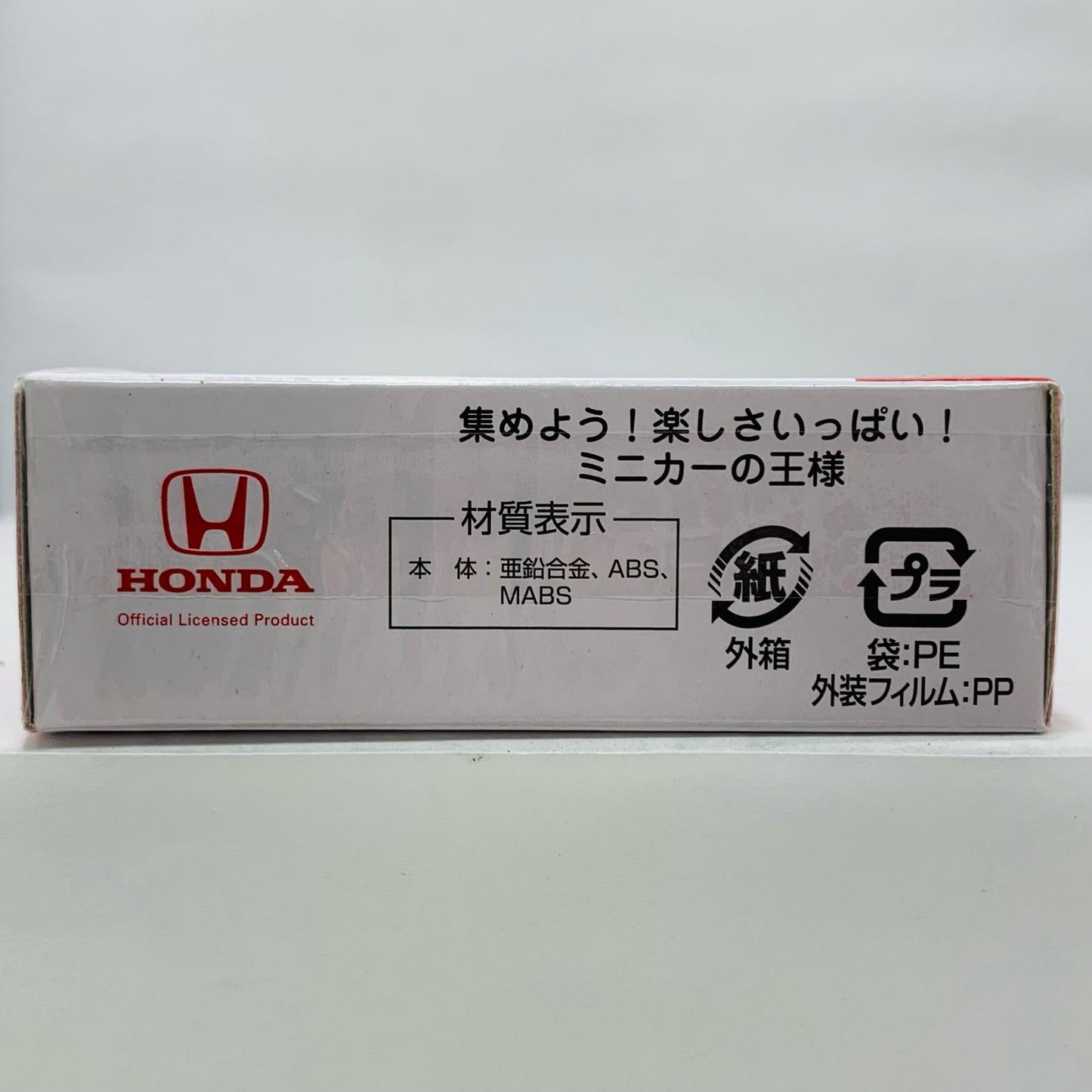 【中古】 ホンダNSX「トミカNo.43」