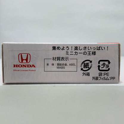 【中古】 ホンダNSX「トミカNo.43」