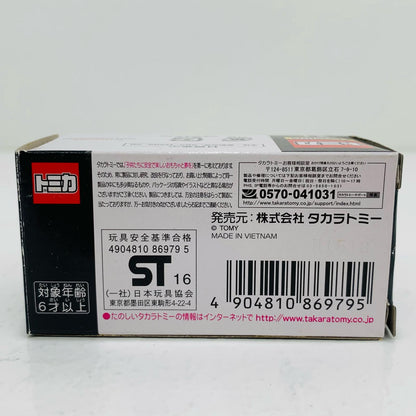 【中古】 ホンダNSXTypeR(ホワイト)「トミカプレミアム21」