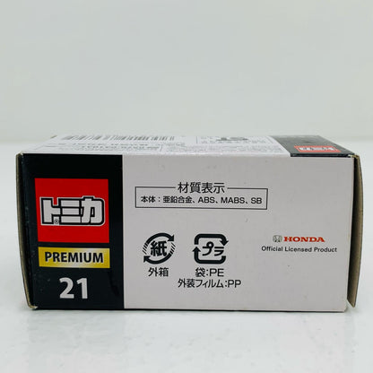 【中古】 ホンダNSXTypeR(ホワイト)「トミカプレミアム21」