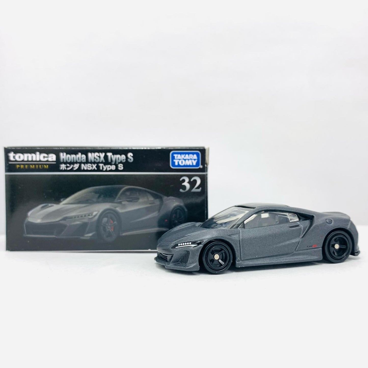 【中古】 1/62 ホンダ NSX Type S(ダークグレー) 「トミカプレミアム 32」