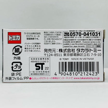 【中古】 1/62 ホンダ NSX Type S(ダークグレー) 「トミカプレミアム 32」