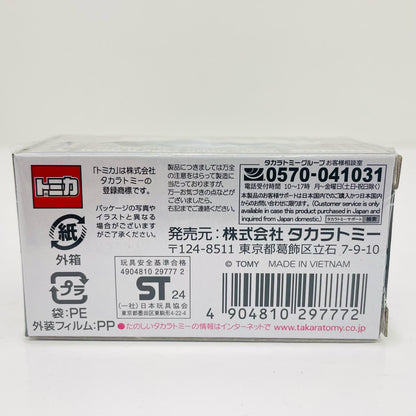 ホンダシビックタイプR(FD2)「トミカプレミアム37」