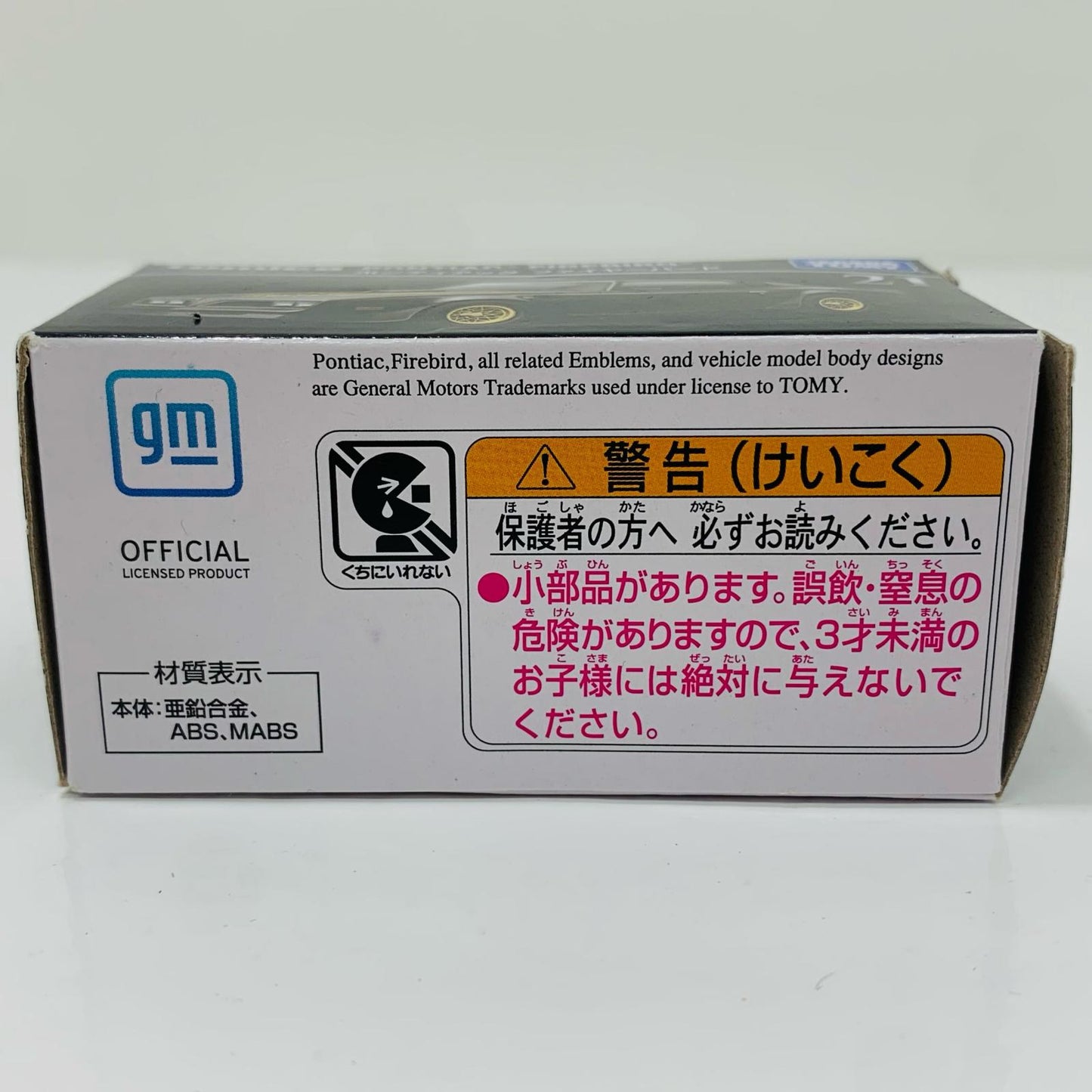 [Used] 1/67 Pontiac Firebird (Black x Gold) "Tomica Premium 21"