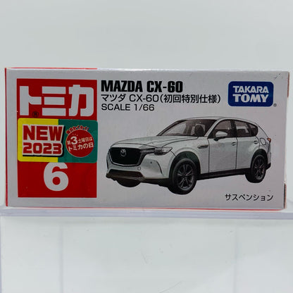 マツダCX-60(初回特別仕様)「トミカNo.6」