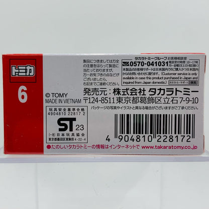 マツダCX-60(初回特別仕様)「トミカNo.6」