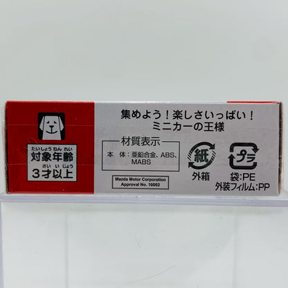 マツダCX-60(初回特別仕様)「トミカNo.6」