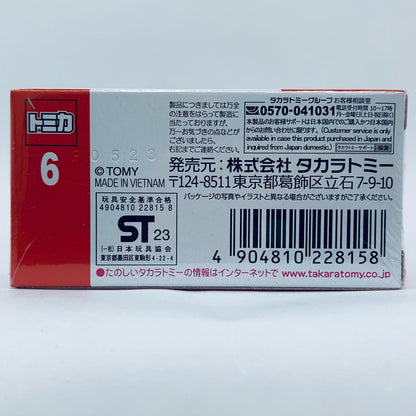 Used: Mazda CX-60 "Tomica No. 6"