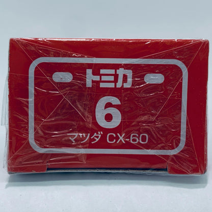 Used: Mazda CX-60 "Tomica No. 6"