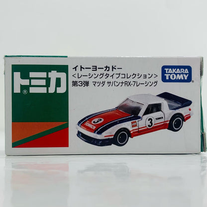 [Used] Mazda Savanna RX-7 Racing [Ito-Yokado Tomica Racing Type Collection Vol. 3] [Figure]