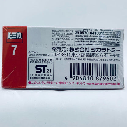 【中古】 メルセデス-AMGGTR(グリーン×ブラック)「トミカNo.7」【飾磨店】
