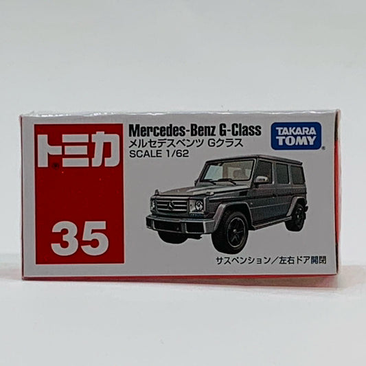 【中古】 メルセデスベンツGクラス(シルバー)「トミカNo.35」